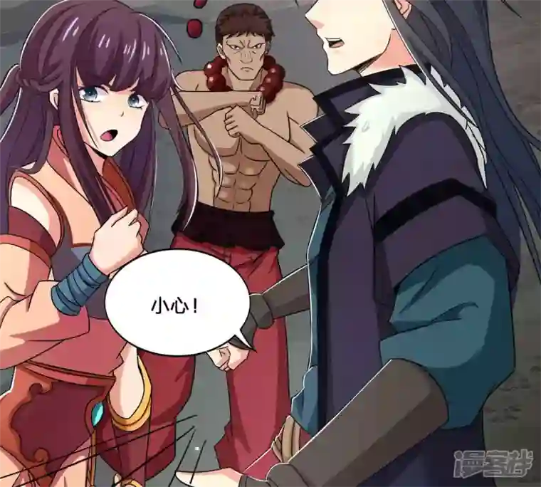 吞噬永恒第163话 人界暗族