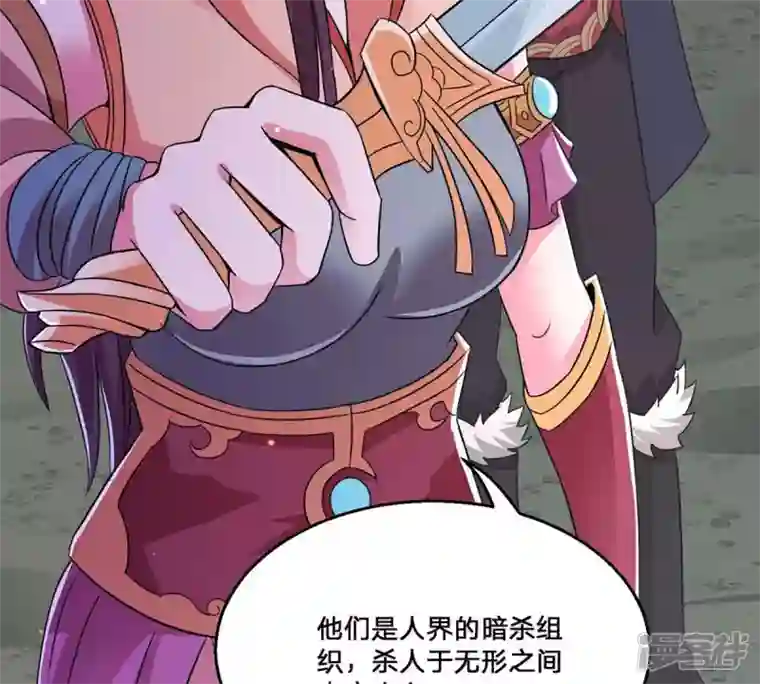 吞噬永恒第163话 人界暗族