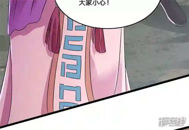 吞噬永恒第163话 人界暗族