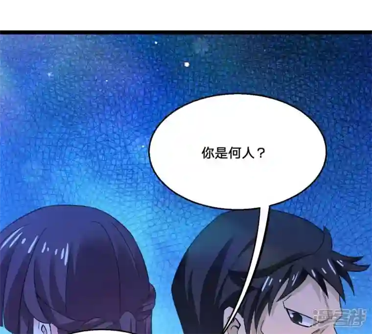 吞噬永恒第163话 人界暗族