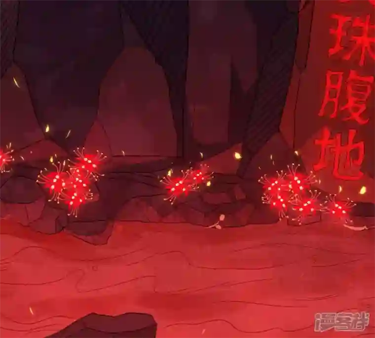 吞噬永恒第164话 血灵珠被抢走了