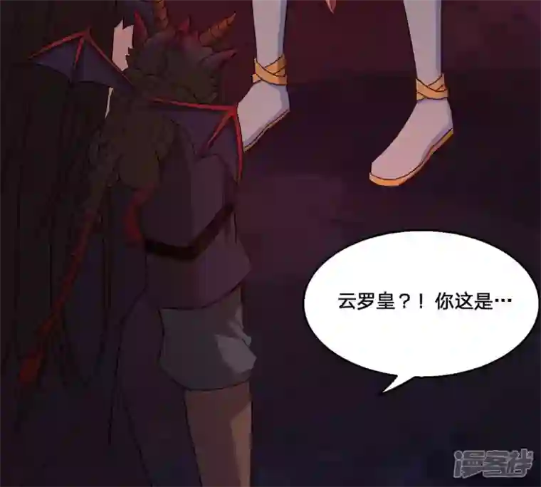 吞噬永恒第164话 血灵珠被抢走了