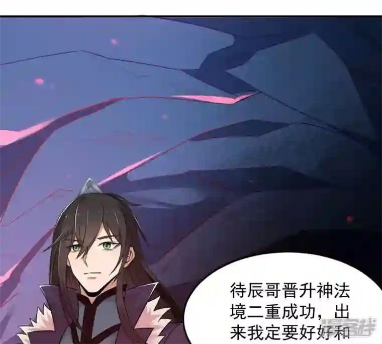 吞噬永恒第164话 血灵珠被抢走了