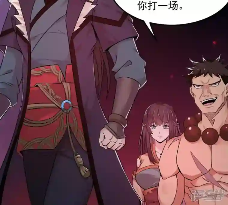 吞噬永恒第164话 血灵珠被抢走了