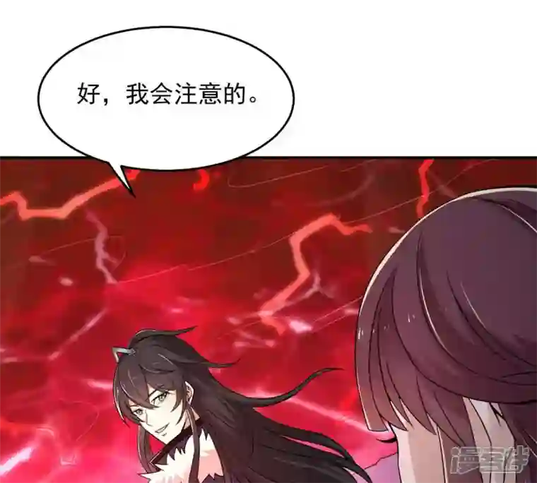 吞噬永恒第164话 血灵珠被抢走了