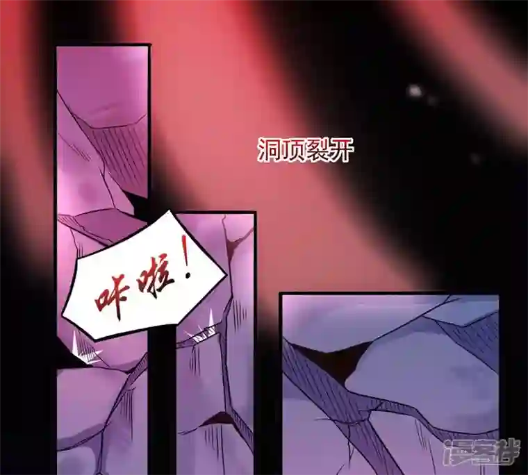 吞噬永恒第165话 有我在他不会有事的