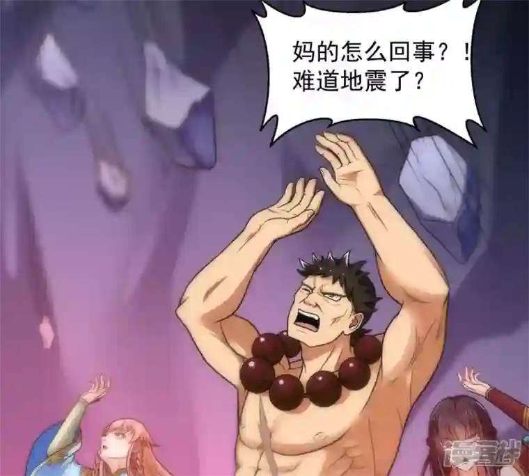 吞噬永恒第165话 有我在他不会有事的