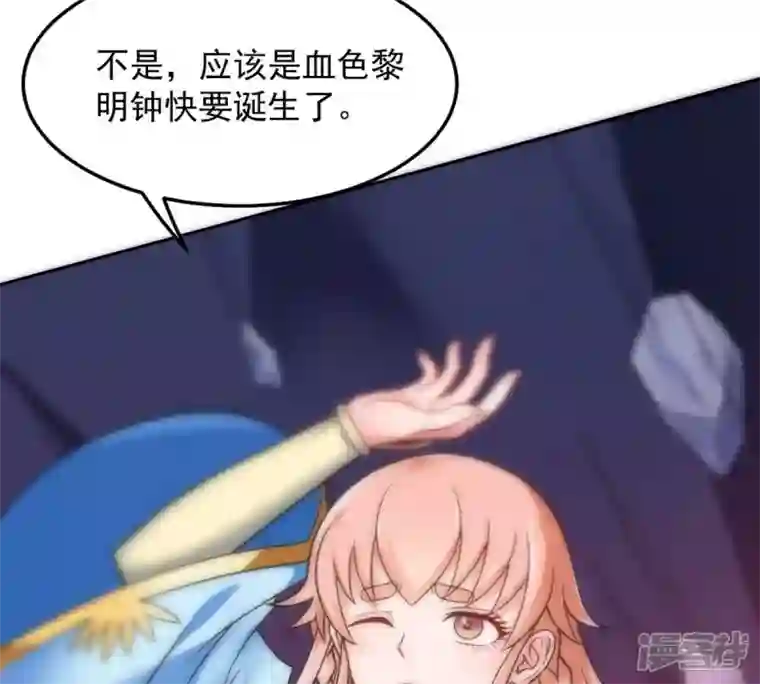 吞噬永恒第165话 有我在他不会有事的