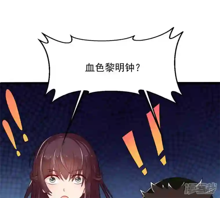 吞噬永恒第165话 有我在他不会有事的