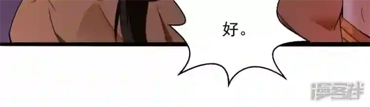 吞噬永恒第165话 有我在他不会有事的