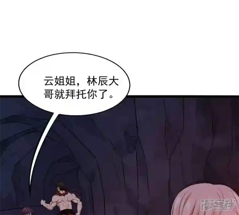 吞噬永恒第165话 有我在他不会有事的