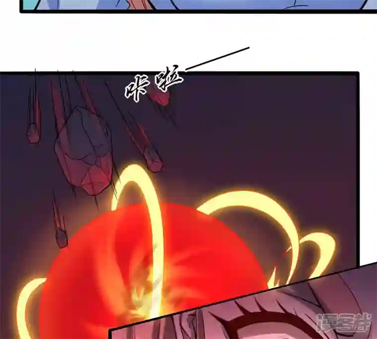 吞噬永恒第165话 有我在他不会有事的