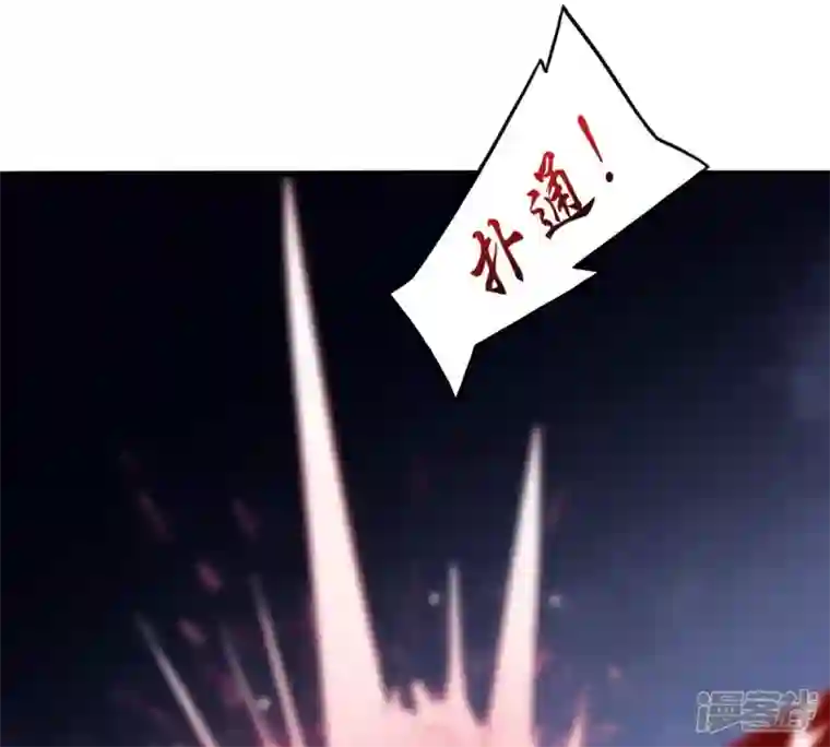 吞噬永恒第165话 有我在他不会有事的