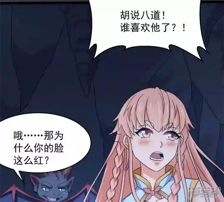吞噬永恒第166话 只能帮到这里了