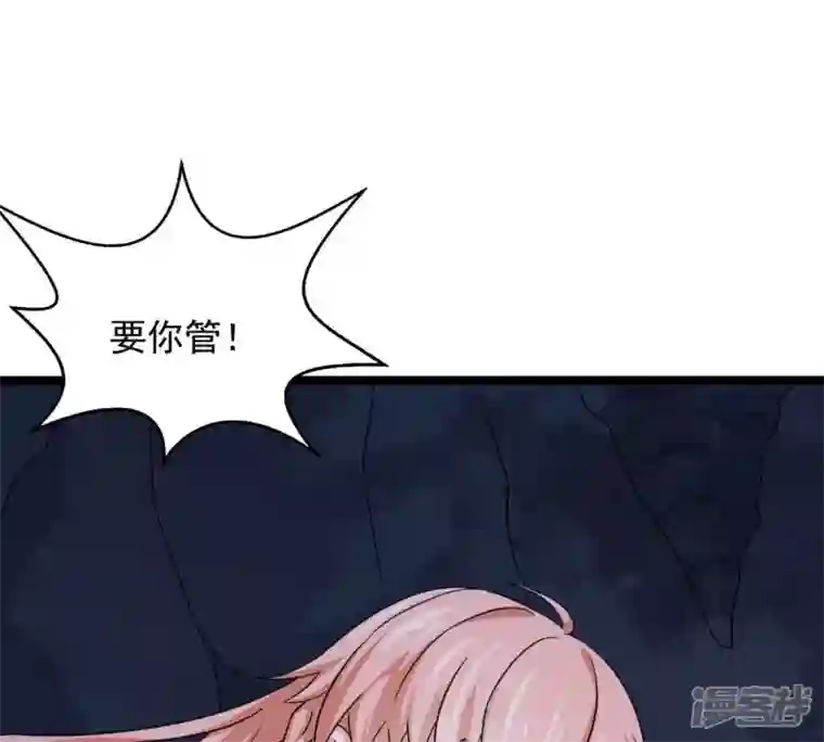 吞噬永恒第166话 只能帮到这里了