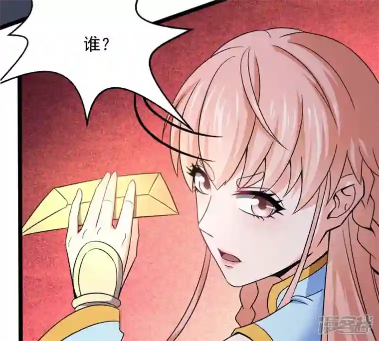 吞噬永恒第166话 只能帮到这里了