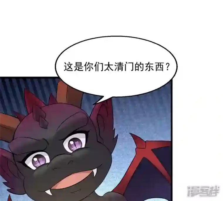 吞噬永恒第166话 只能帮到这里了