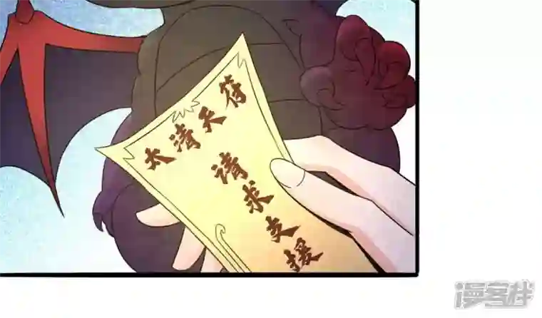 吞噬永恒第166话 只能帮到这里了