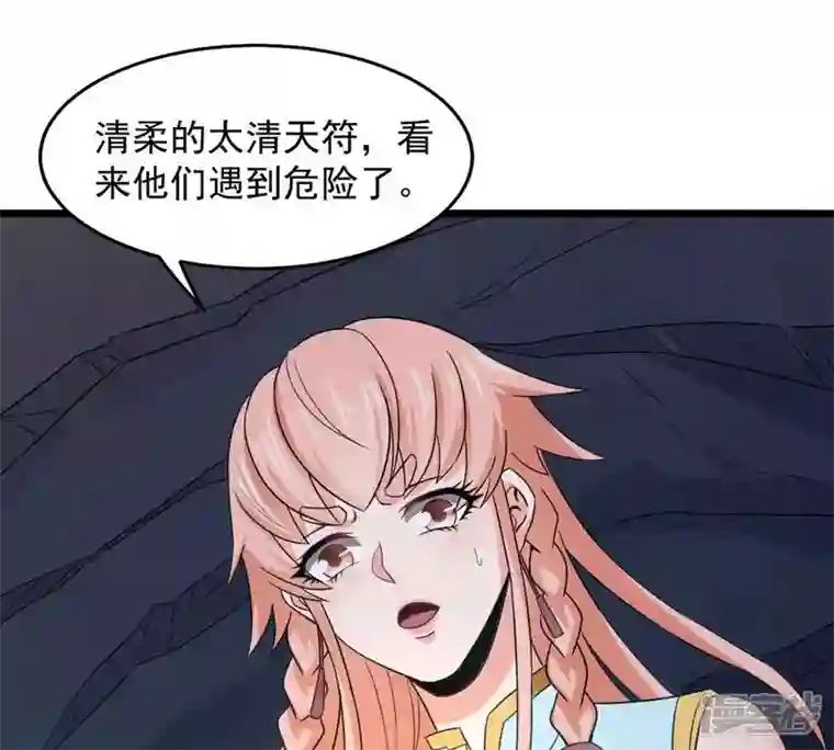 吞噬永恒第166话 只能帮到这里了