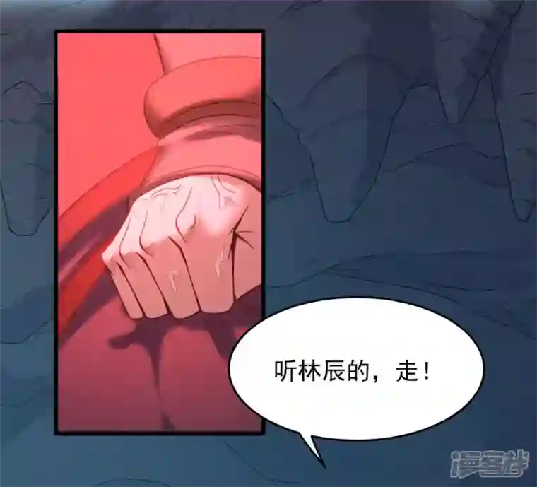 吞噬永恒第166话 只能帮到这里了