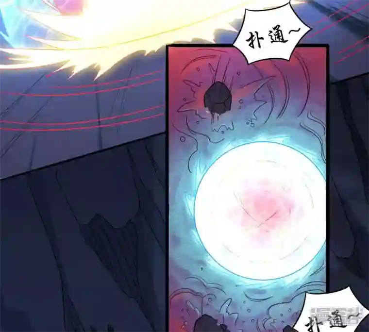 吞噬永恒第166话 只能帮到这里了