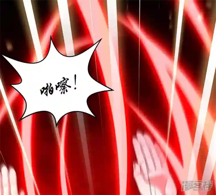 吞噬永恒第166话 只能帮到这里了
