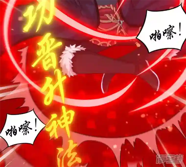 吞噬永恒第166话 只能帮到这里了