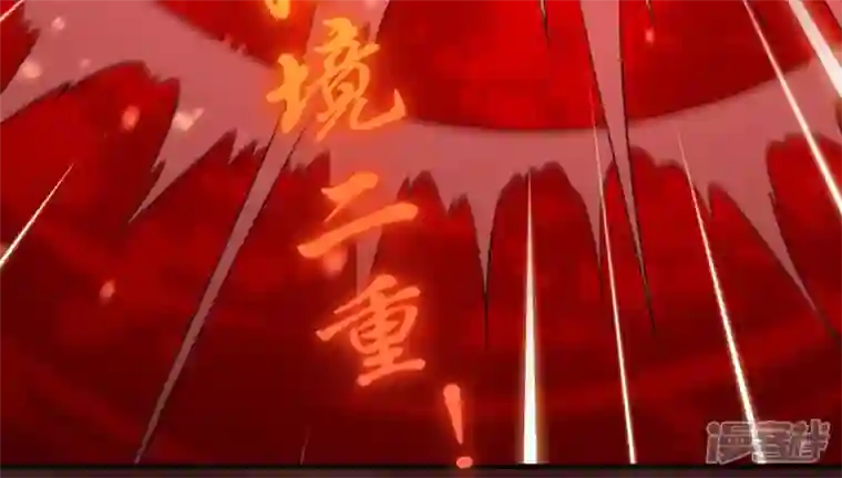 吞噬永恒第166话 只能帮到这里了