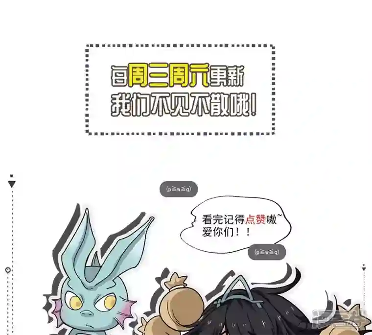吞噬永恒第166话 只能帮到这里了