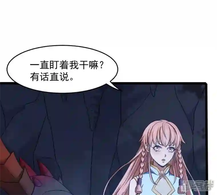 吞噬永恒第166话 只能帮到这里了