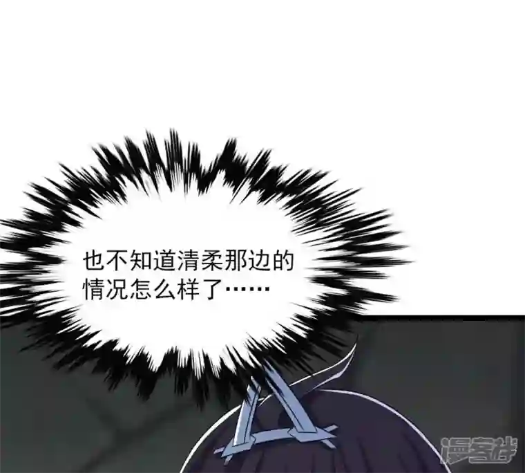 吞噬永恒第167话 出现一只小妖兽