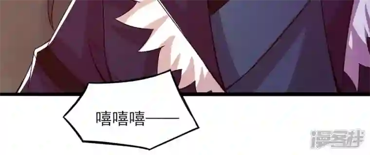 吞噬永恒第167话 出现一只小妖兽