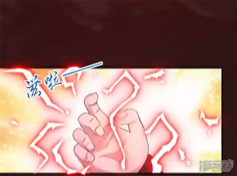 吞噬永恒第167话 出现一只小妖兽