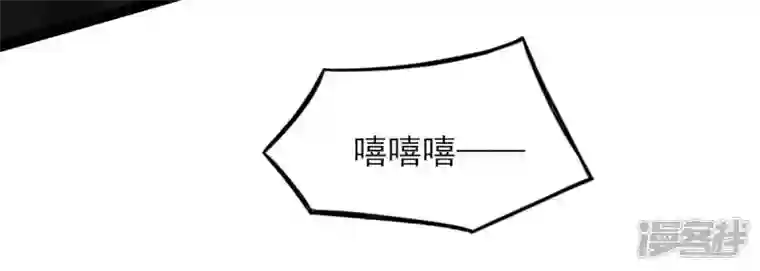 吞噬永恒第167话 出现一只小妖兽