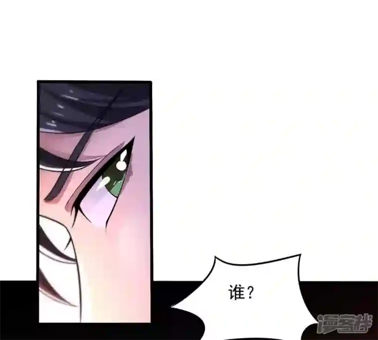 吞噬永恒第167话 出现一只小妖兽