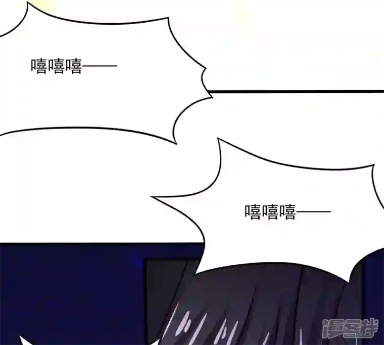 吞噬永恒第167话 出现一只小妖兽