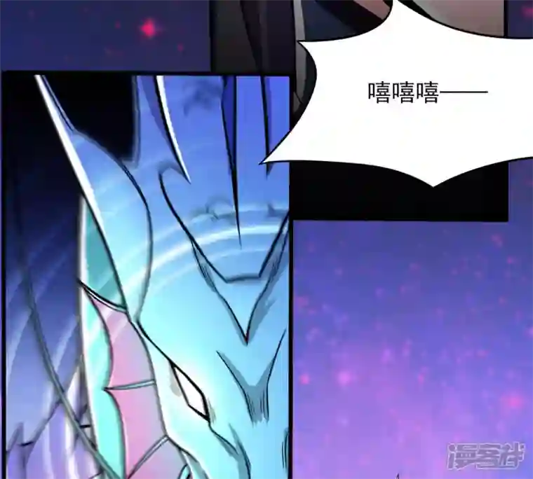 吞噬永恒第167话 出现一只小妖兽