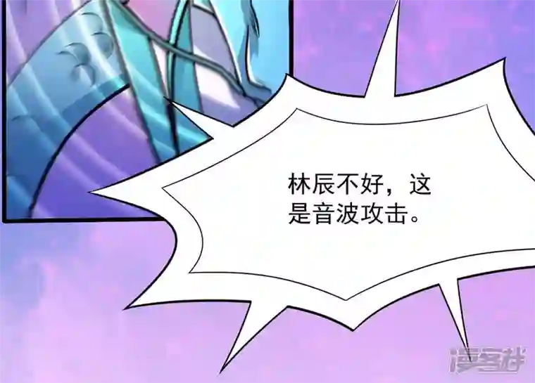 吞噬永恒第167话 出现一只小妖兽