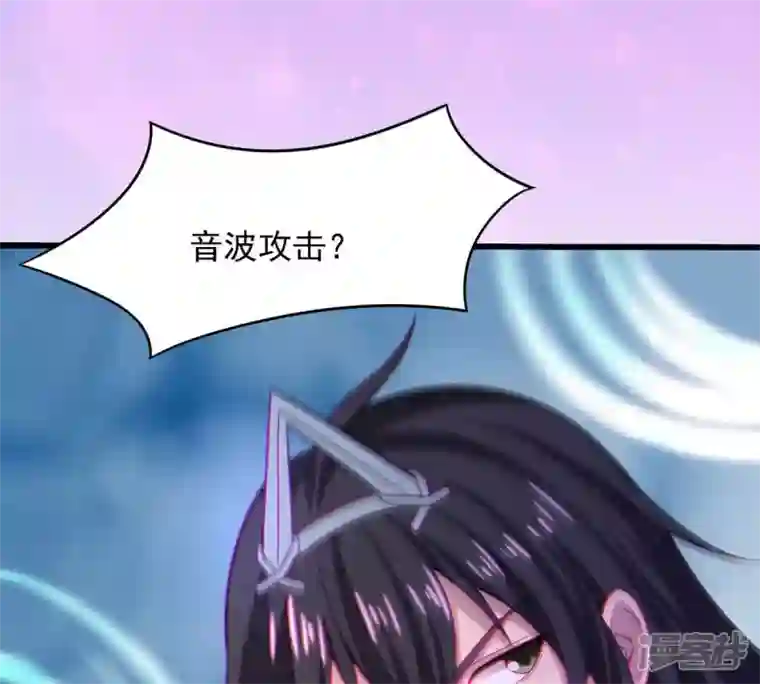 吞噬永恒第167话 出现一只小妖兽