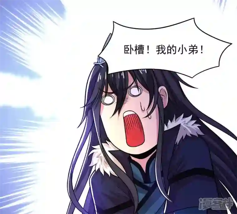 吞噬永恒第167话 出现一只小妖兽