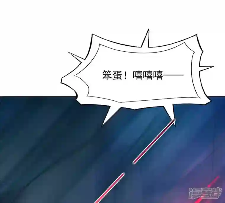 吞噬永恒第167话 出现一只小妖兽