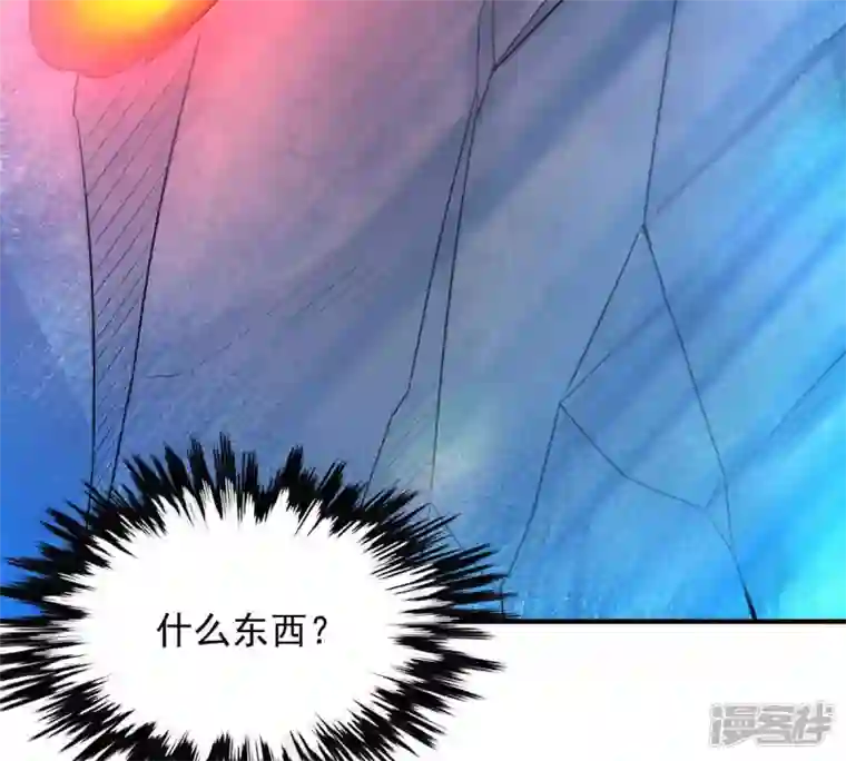 吞噬永恒第167话 出现一只小妖兽