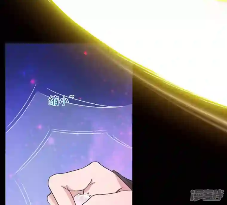 吞噬永恒第167话 出现一只小妖兽