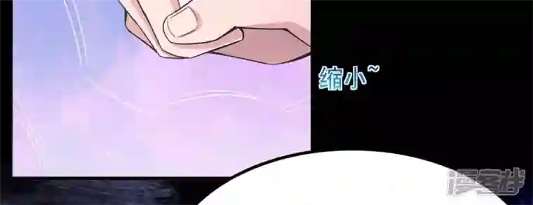 吞噬永恒第167话 出现一只小妖兽