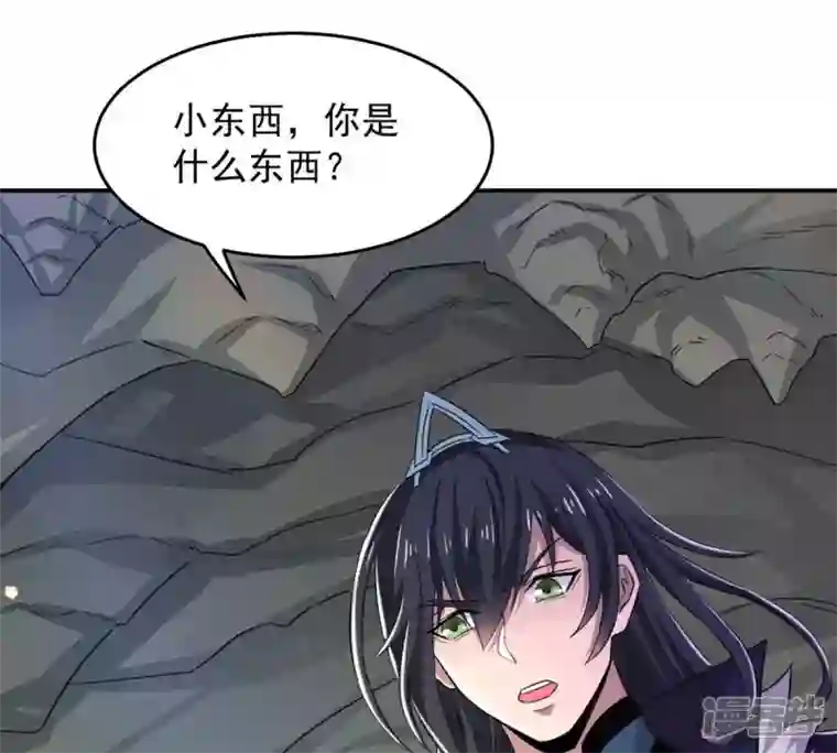 吞噬永恒第167话 出现一只小妖兽