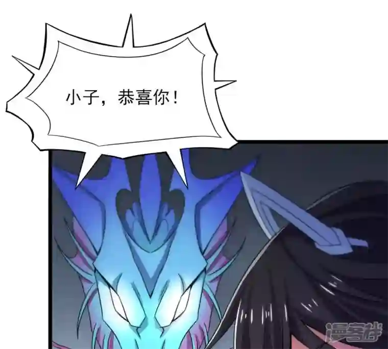 吞噬永恒第167话 出现一只小妖兽