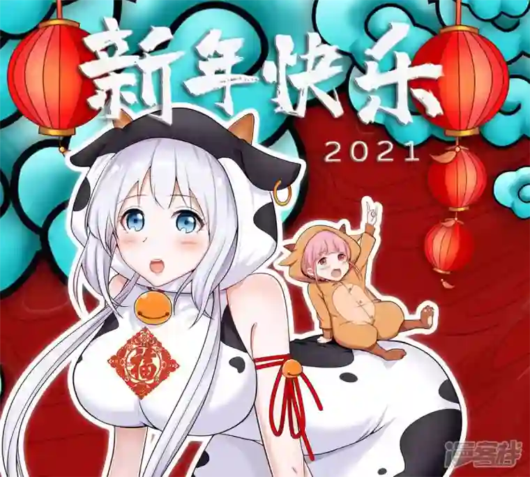 吞噬永恒第167话 出现一只小妖兽