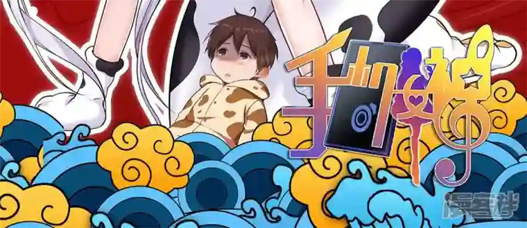 吞噬永恒第167话 出现一只小妖兽