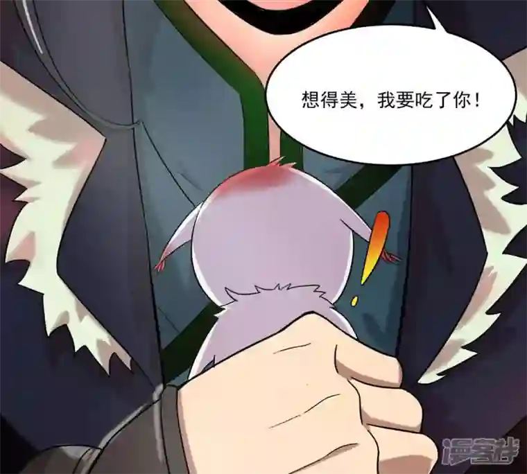 吞噬永恒第168话 我们是朋友了