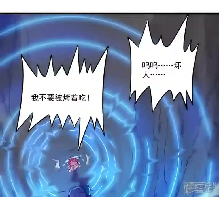 吞噬永恒第168话 我们是朋友了